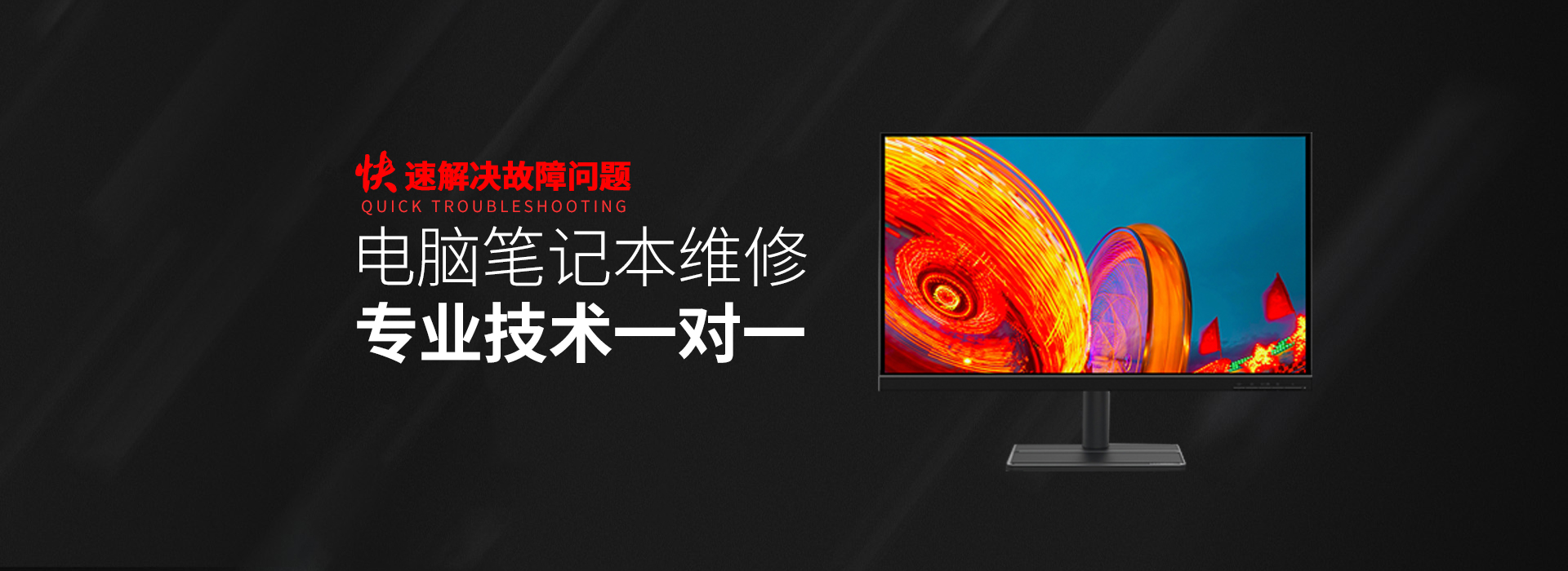 孝昌华硕服务器维修