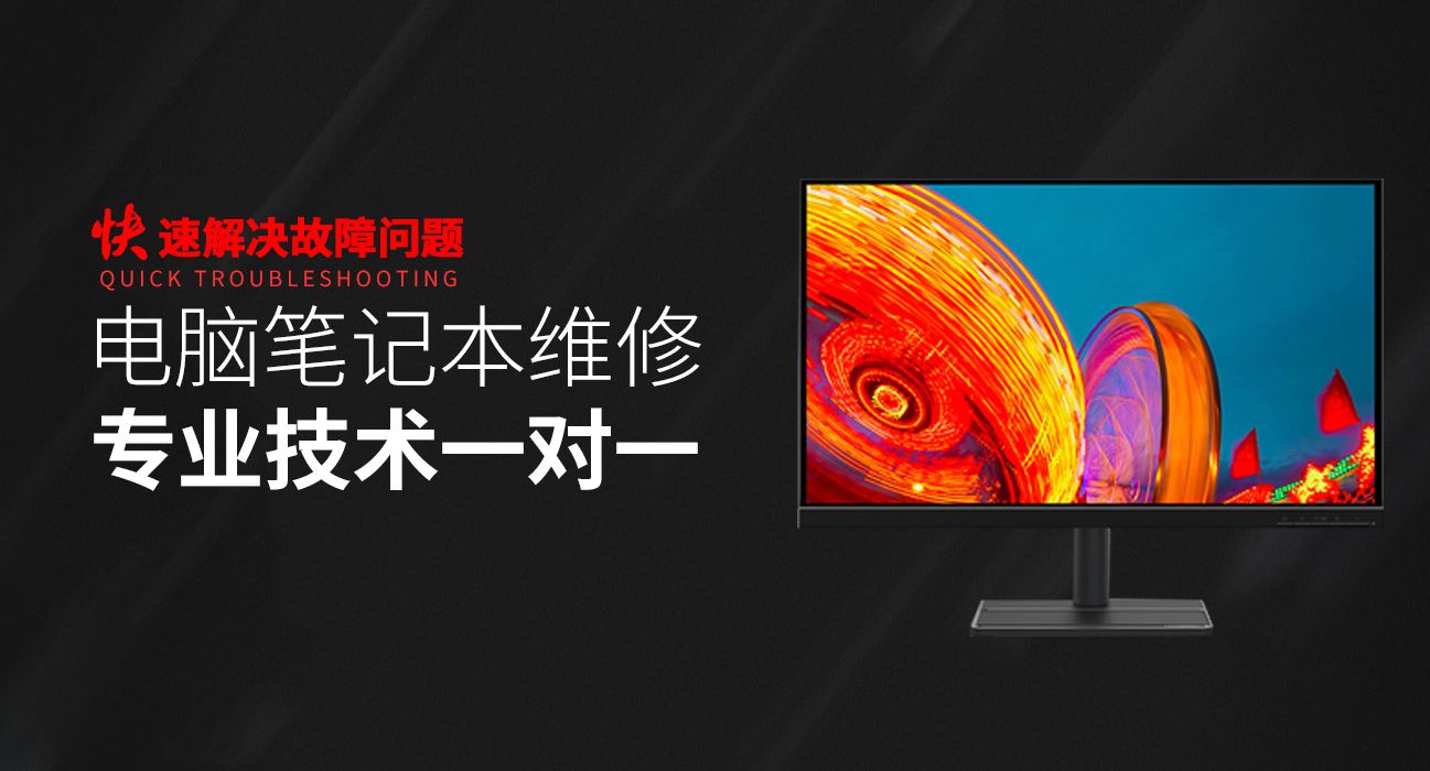 孝昌华硕服务器维修